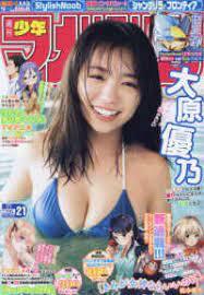 WEEKLY SHONEN MAGAZINE (2022) N°21 5/4 (VO JAPONAIS)