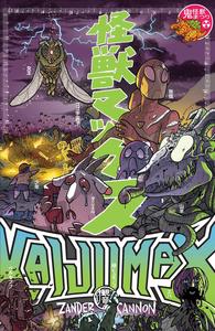 Kaijumax T02