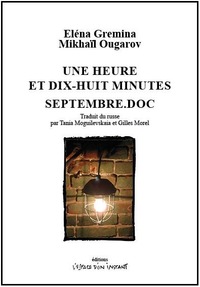 Une heure et dix-huit minutes - Septembre.doc