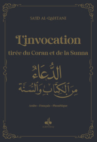 INVOCATION PAR LE CORAN ET LA