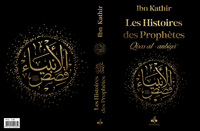 Histoires des prophètes (Qisas al-anbiya) Ibn Kathir - Format poche (12x17) - noir