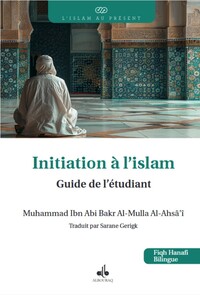 INITIATION à L'ISLAM - GUIDE D