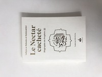 Biograhie du ProphEte Mohammad(saws) - Nectar CachetE - Format Poche (12x17) - blanc