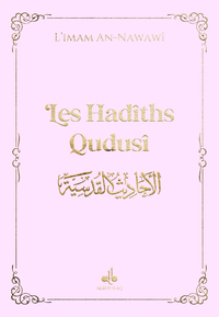 Hadith Qudsi - (9x13) - Rose