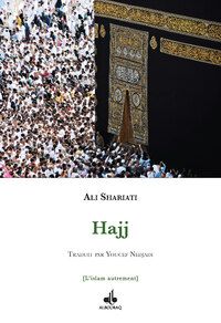 HAJJ