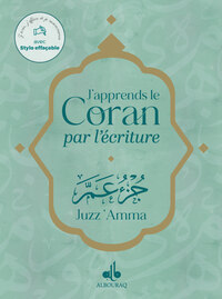 J'apprends le Coran par l'Ecriture - Juzz amma (accompagnE d'un stylo magique)