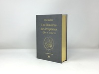 Histoires des prophEtes (Qisas al-anbiya) Ibn Kathir - Grd format (17x24) - gris - dorure