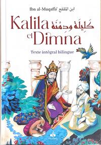 KALILA ET DIMNA  ARABE  FRANç