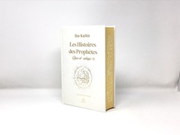 Histoires des prophEtes (Qisas al-anbiya) Ibn Kathir - Grd format (17x24) - Blanc - Arc en ciel