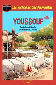 YOUSSOUF (AS) - JOSEPH