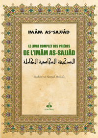 Le livre de prières de l'imam as-Sajjad