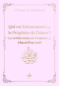 Qui est  Muhammad (saw) ?- rose