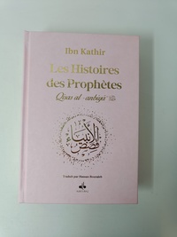Histoires des prophEtes (Qisas al-anbiya) Ibn Kathir - Grd format (17x24) - rose clair - Arc en ciel