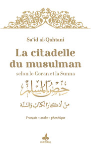 CITADELLE DU MUSULMAN  ARABE