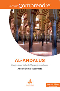 AL-ANDALUS - NOUVELLE EDITION