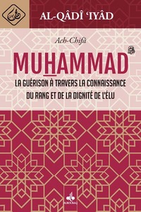 AL-CHIFA - LA GUERISON A TRAVERS LA CONNAISSANCE DU RANG ET DE LA DIGNITE DE L ELU MUHAMMAD (BSL)