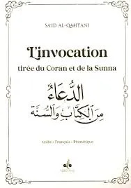L'invocation