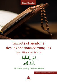 SECRETS ET BIENFAITS DES INVOCATIONS CORANIQUES-'AWN 'ULAMA' AL-SALIHIN