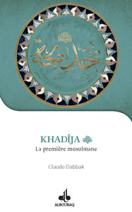 KHADIJA BINT KHUWAYLID - LA PREMIERE MUSULMANE, VERS 555-619