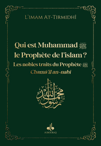 Qui est  Muhammad (saw) ?- vert