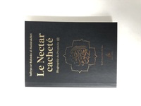 Biograhie du ProphEte Mohammad(saws) - Nectar CachetE - Format Poche (12x17) - noir