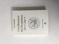 Histoires des prophètes (Qisas al-anbiya) Ibn Kathir - Format poche (12x17) - blanc - Arc en ciel