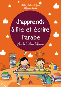 J'APPRENDS A LIRE ET ECRIRE L'ARABE - AVEC LA METHODE SYLLABIQUE