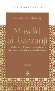 Le Mawlid al-Barzanji - Essentiels Le Collier serti de joyaux ravissants sur la Naissance du ProphEt