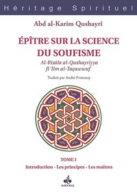 Épître sur la science du soufisme