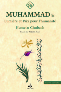 MUHAMMAD PAIX ET LUMIERE