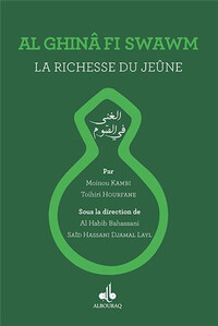 RICHESSE DU JEûNE : AL GHINâ F