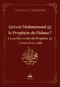 Qui est  Muhammad (saw) ? - bordeaux