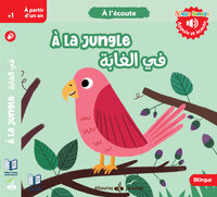 LA JUNGLE - LIVRES SONORES- BILINGUE FR-AR