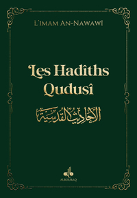 Hadith Qudsi - (9x13) - Vert