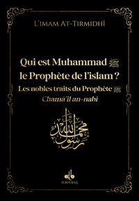 Qui est  Muhammad (saw) ?- noir