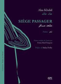 SIEGE PASSAGER