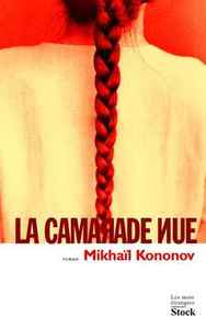 LA CAMARADE NUE