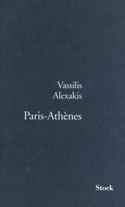 PARIS ATHENES