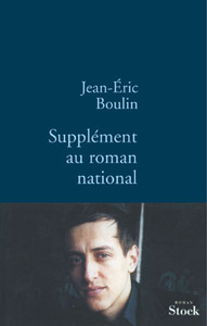 SUPPLEMENT AU ROMAN NATIONAL