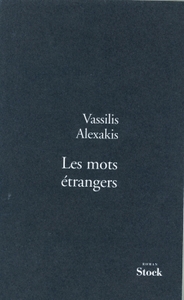 LES MOTS ETRANGERS
