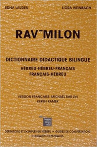 Dictionnaire RAV-MILON