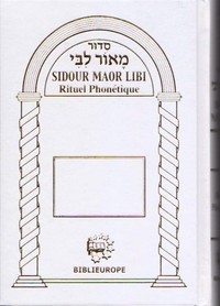 Sidour Maor Libi - Rituel Phonétique (couleur en attente)