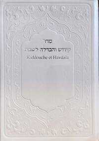 Kiddouche et Havdala de Chabbat
