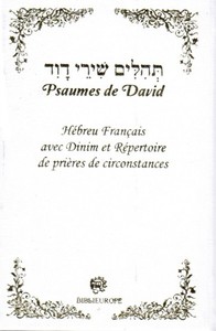 PSAUMES DE DAVID HEBREU FRANCAIS - BLANC TEHILIM