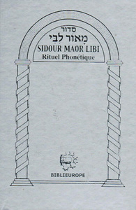 SIDOUR MAOR LIBI - RITUEL PHONETIQUE (ARGENT)