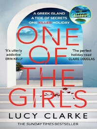 ONE OF THE GIRLS