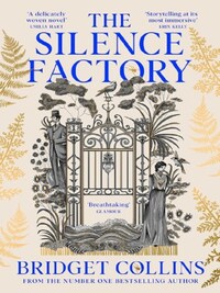 THE SILENCE FACTORY