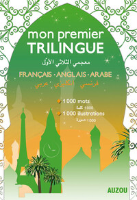 MON PREMIER DICTIONNAIRE TRILINGUE FRANCAIS-ANGLAIS-ARABE (VERSION SOUPLE) .