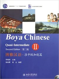 BOYA CHINESE QUASI-INTERMEDIATE II (SECOND EDITION)