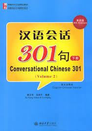 CONVERSATIONAL CHINESE 301 (VOL. 2) 4TH ED. en 2015 (Anglais - Chinois avec Pinyin)